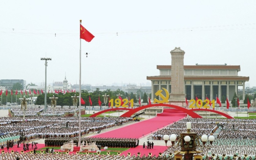 2021年7月1日上午，庆祝中国共产党成立100周年大会在北京天安门广场隆重举行。新华社