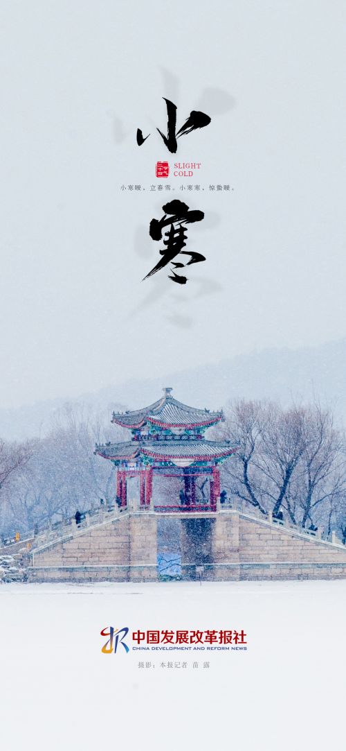 微信图片_20220105095831