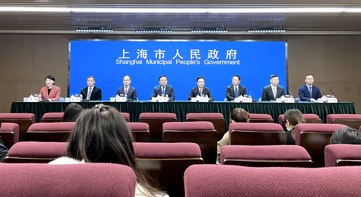 1月18日，上海市人民政府举行新闻发布会。