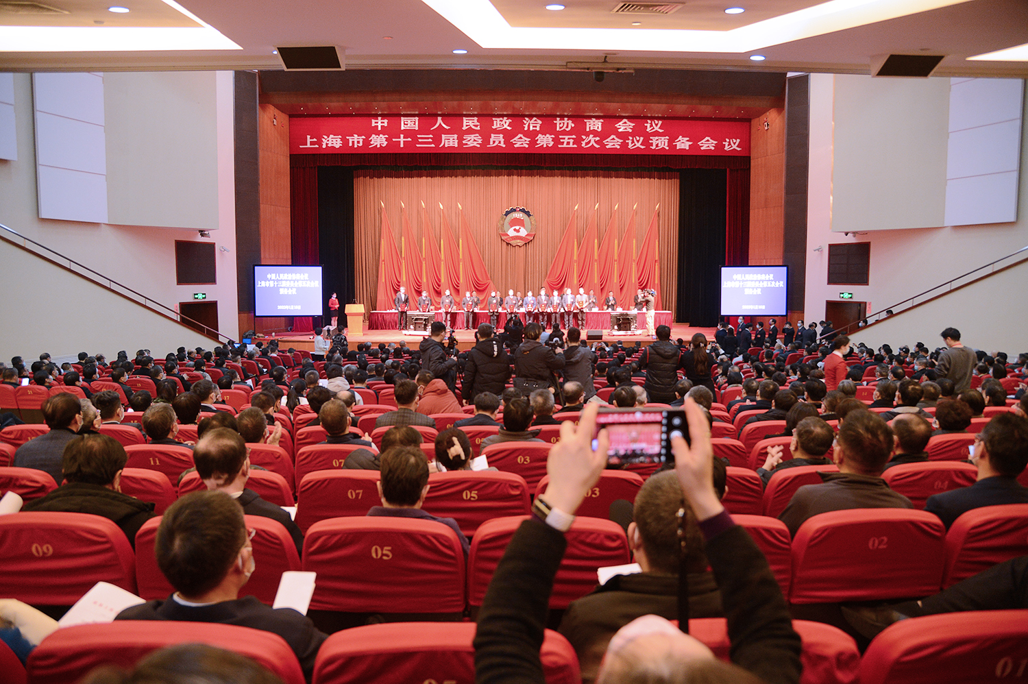 1月18日，上海市政协十三届五次会议预备会议表彰了优秀提案和优秀履职委员。邱爱荃 摄