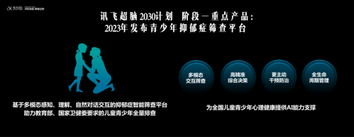 未来十年，每个家庭都将有一个机器人