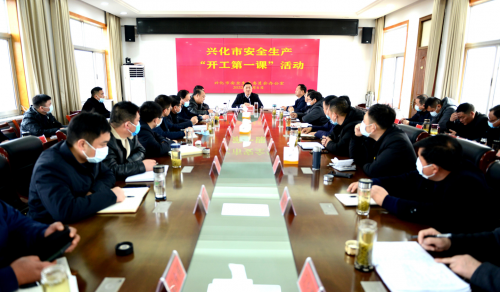兴化1