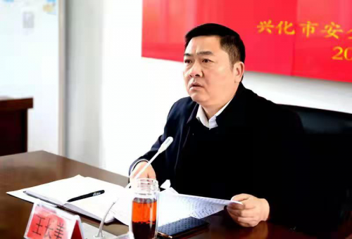 兴化2