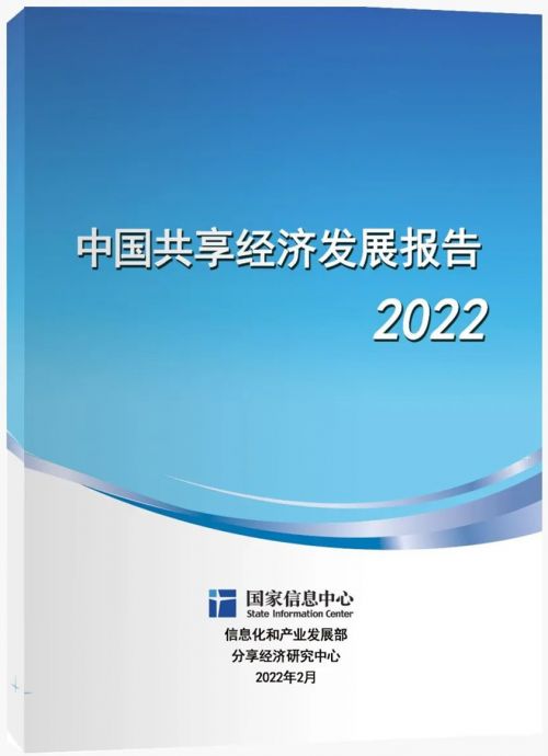 微信图片_20220223091713_副本