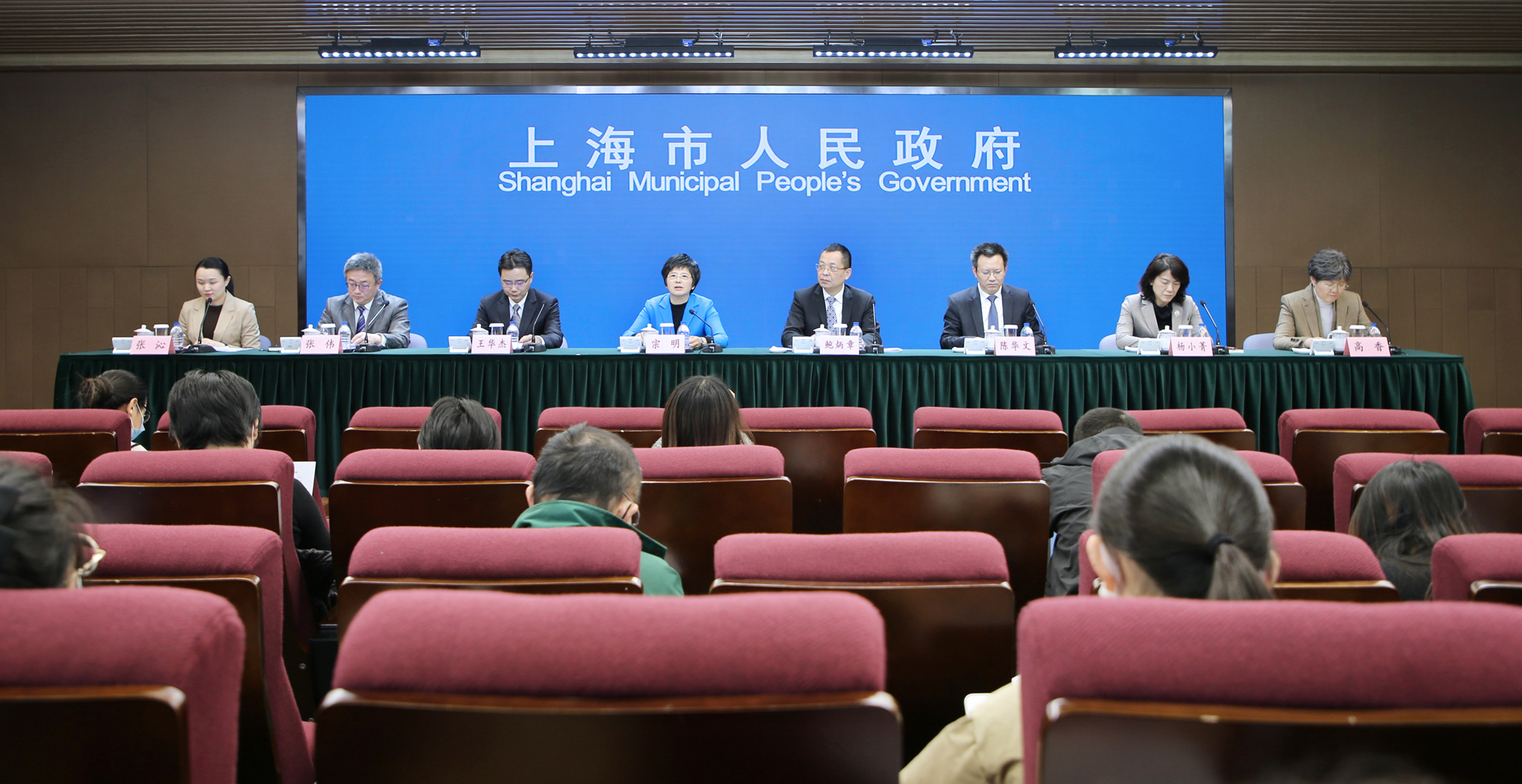 3月2日，上海市人民政府举行市政府新闻发布会。