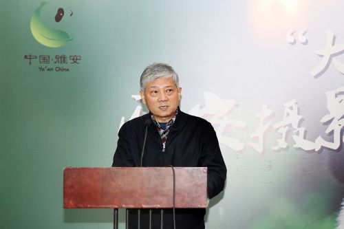 中国摄影家协会副主席柳军宣布“大熊猫与自然”雅安摄影展系列活动正式启动