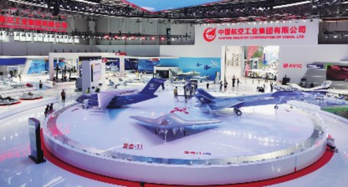  2021年中国航展上航空工业的展台航空工业/供图