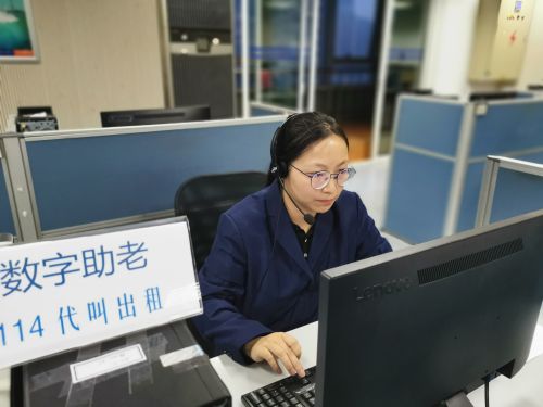 上海电信开通“114代叫出租”服务，为更多的长者朋友带来“有温度”的数字生活。