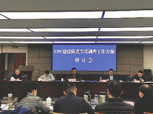 四川省审计厅领导与审计人员深入座谈交流工程总承包审计工作方案。