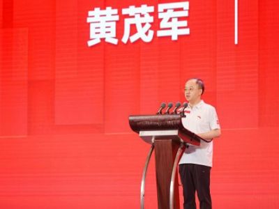 黄茂军：重庆渝中区将努力打造全国体育标杆和体育示范区的样板