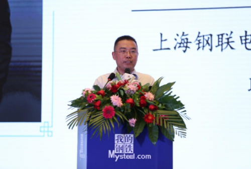 上海钢联电子商务股份有限公司联席董事长高波在会上致辞。