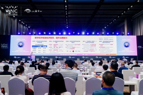 9月2日，以“数实融合，产业元生”为主题的第九届中国产业互联网高峰论坛暨2022世界人工智能大会分论坛在上海宝山区举行。