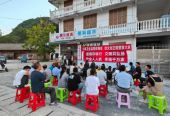 湖北恩施：“小積分”激活共同締造“大能量”
