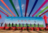 蒙能集團東蘇巴彥烏拉100萬千瓦風儲項目舉行啟動儀式