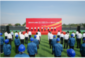 潍坊市中心城区“6+2”输变电工程集中开工仪式在奎文区举行