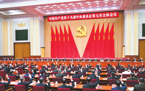 中国共产党第十九届中央委员会第七次全体会议，于2022年10月9日至12日在北京举行。中央政治局主持会议。新华社记者 燕 雁/摄