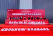 上海臨港新建一座氧化鋁耐高溫新材料工廠