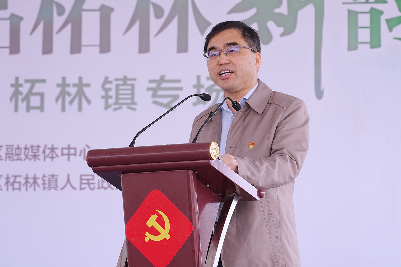 在媒体沙龙会上，奉贤区委组织部副部长黄军华介绍了奉贤党建的发展优势，并表示，奉贤党建有牢记嘱托的组织