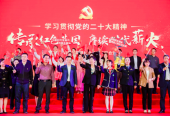 党建引领MFG企业文化健康发展 为城市楼宇经济注入内生动力