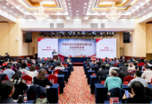 中国式现代化建设先锋行动企业培训活动在京成功举办