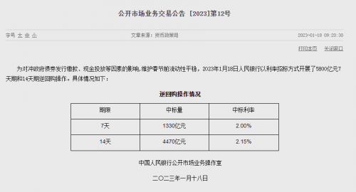 微信图片_20230118142244