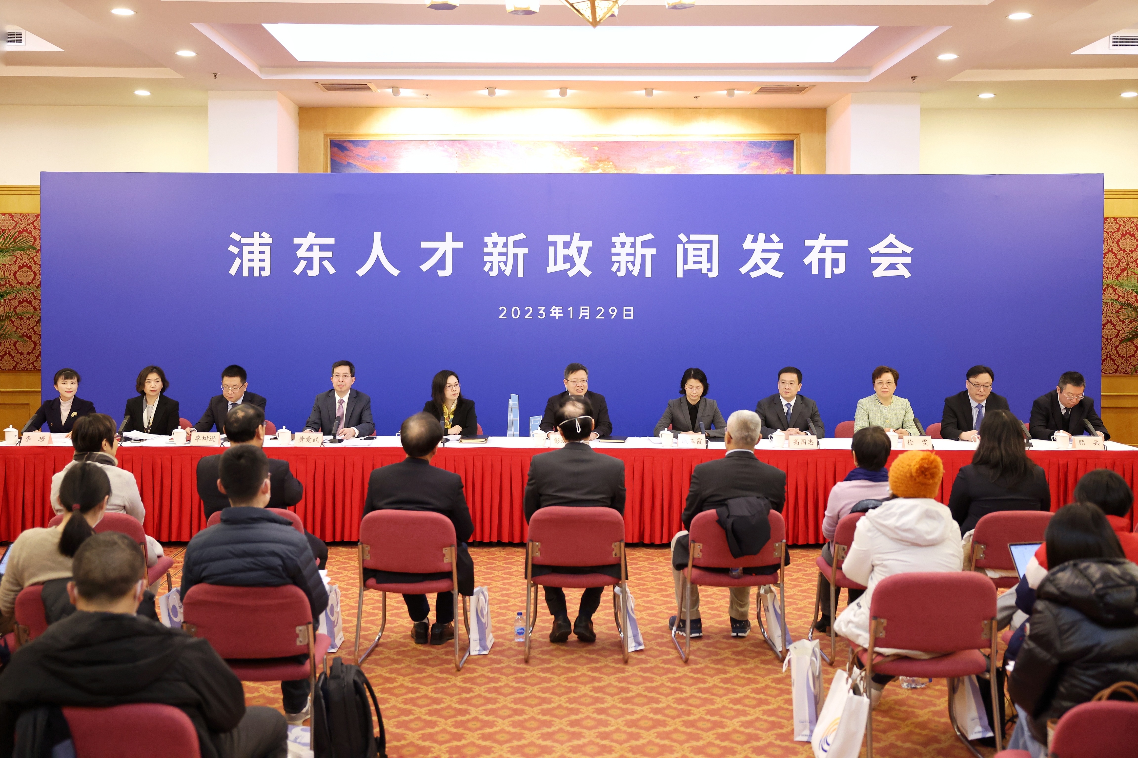 1月29日，上海浦东新区召开人才新政新闻发布会。