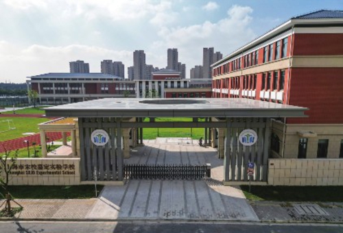 上海市宋校嘉定实验学校。