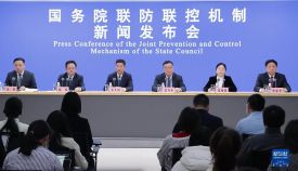 国务院联防联控机制新闻发布会回应防疫关切