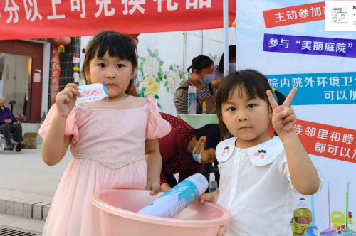 鱼城镇中东南村儿童进行积分兑换。供图：鱼台县委宣传部