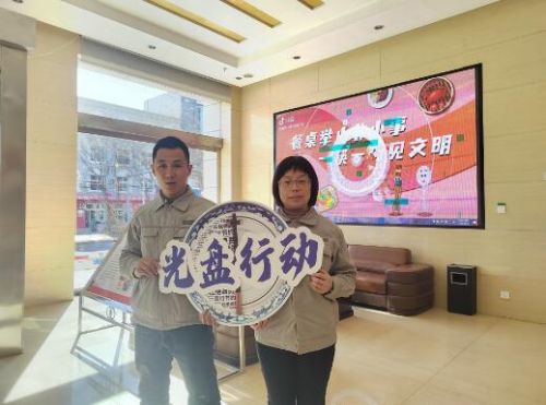 QQ截图20230303133255.jpg