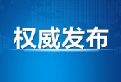 习近平主席五次“博鳌演讲”金句