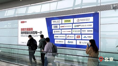 北京首都国际机场广告展示