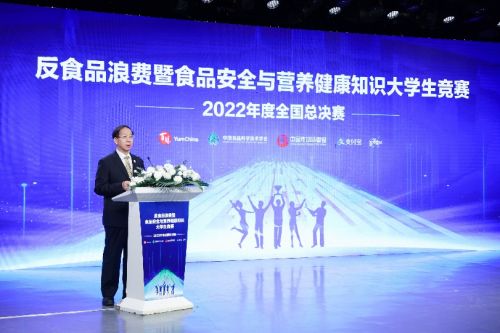 中国工程院院士、中国食品科学技术学会理事长、北京工商大学校长孙宝国致辞