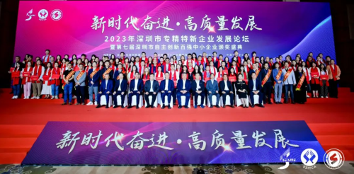 http://upload.chinadevelopment.com.cn/2023/0327/1679902331554.png