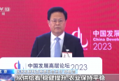 國家發改委：中國經濟發展走勢穩中有進 整體向好