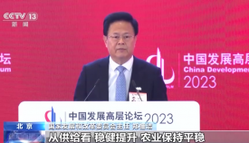 國家發改委：中國經濟發展走勢穩中有進 整體向好
