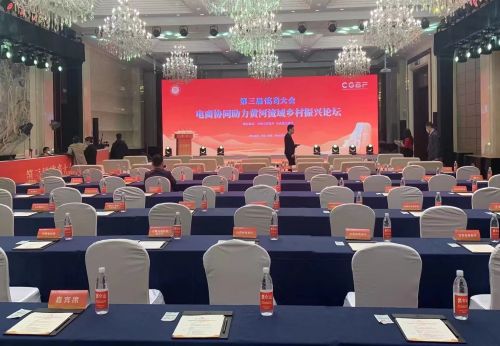 http://upload.chinadevelopment.com.cn/2023/0403/1680509136430.jpg