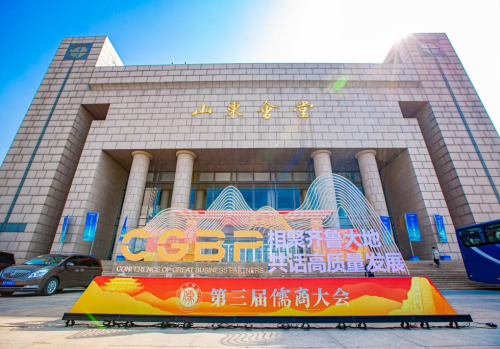 http://upload.chinadevelopment.com.cn/2023/0403/1680509136425.png