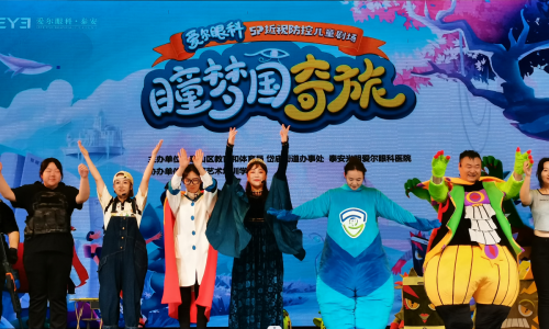 瞳梦国奇旅儿童剧收到孩子们欢迎。供图：泰山区委宣传部