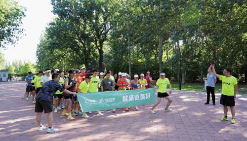  7月9日，在第33个全国节能宣传周即将来临之际，北京链家在北京市朝阳区发展改革委的指导下，协同朝企联组织了一场以“节能减碳绿动朝阳”为主题的环保社区跑活动。王冬阳/摄