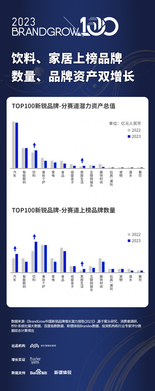 微信图片_20230801121015