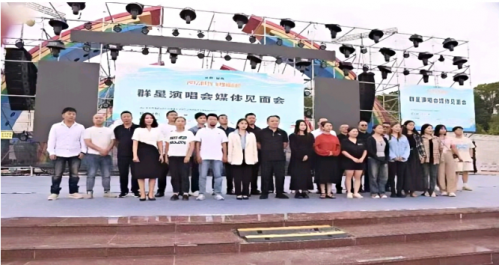 “沙绘世界 爨魅陆良”群星演唱会将于8月19日精彩呈现