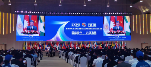 第7届中国—南亚博览会暨第27届中国昆明进出口商品交易会开幕