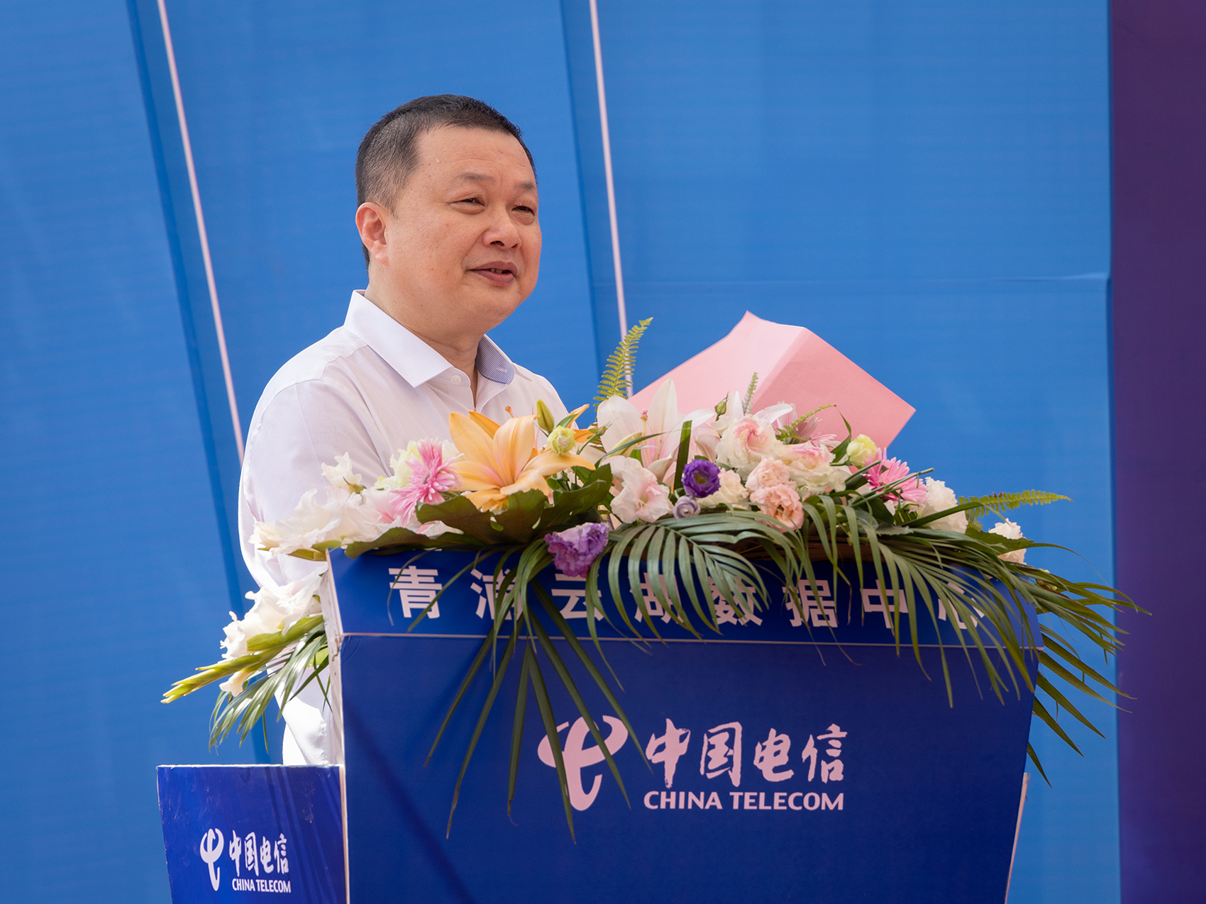 中国电信上海公司党委书记、总经理龚勃会上致辞。