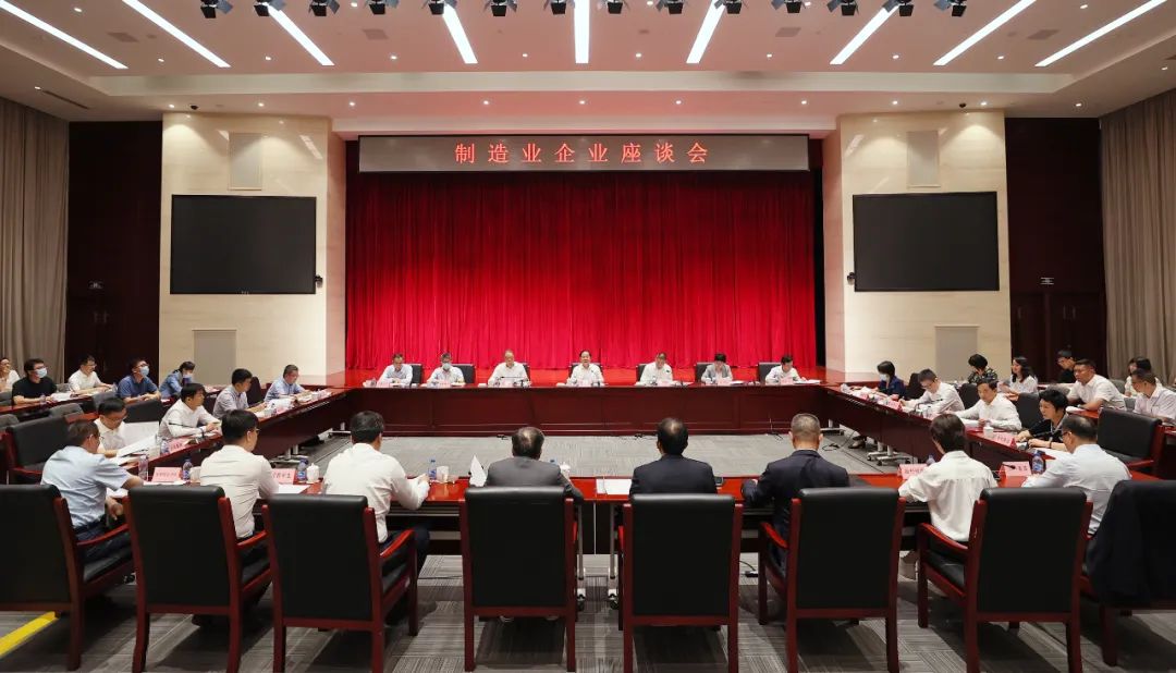 8月28日，工业和信息化部党组书记、部长金壮龙主持召开制造业企业座谈会。