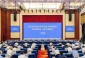 长江经济带高质量发展工作推进会暨共抓长江大保护现场会在湖北宜昌召开   