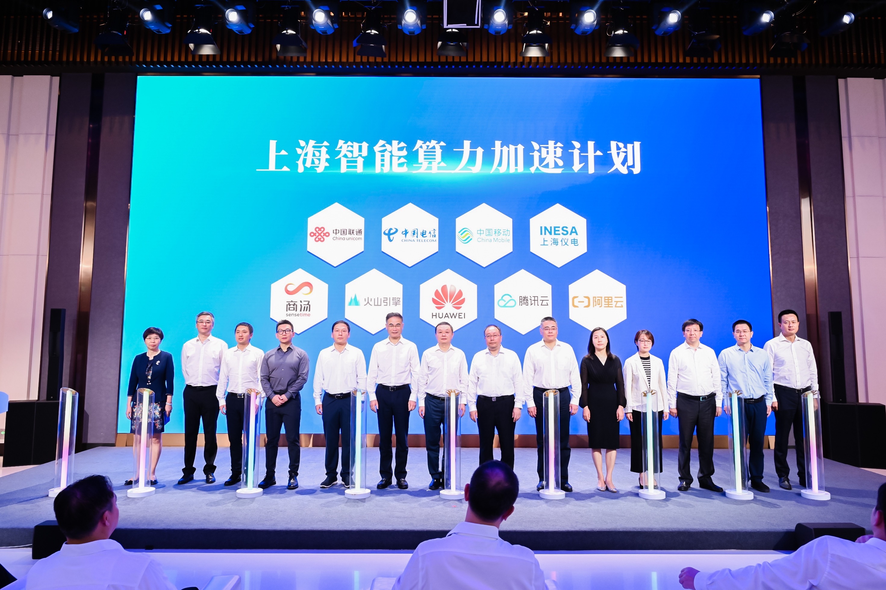 上海电信、上海移动、等近30家创投机构共同启动上海大模型投融资合作伙伴计划。