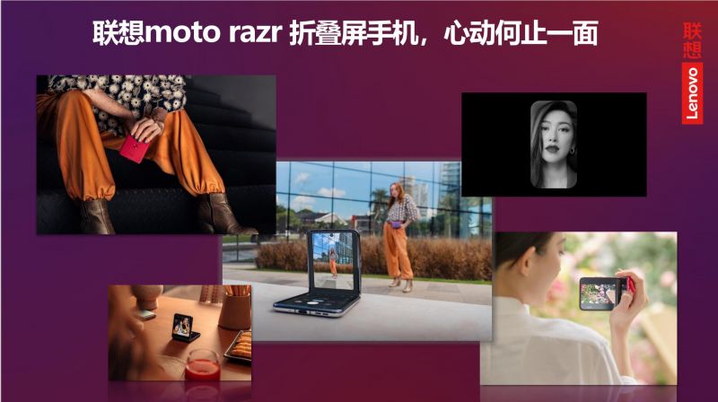 联想moto razr折叠屏手机视频展示