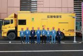 國網樟樹市供電公司：護航藥都盛會  “電”亮精彩樟樹