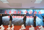 用影像講好中國漁業故事